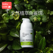 babycare 儿童润肤面霜*2