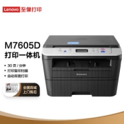 20点开始、PLUS会员：Lenovo 联想 M7605D 黑白激光一体机