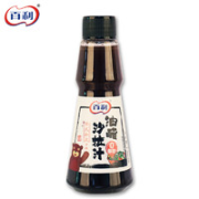 Berry 百利 沙拉汁 130ml 多口味可选