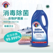 CHANTECLAIR 大公鸡管家 衣物护理剂1000ml