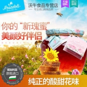Rosadoli 罗丝多丽 蜂蜜玫瑰茶 680g