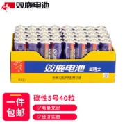 亲子会员：sonluk 双鹿 R6P AA 5号碳性电池 1.5V 40粒/盒
