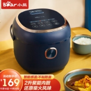 Bear 小熊 DFB-P20N5 电饭煲 2L 经典蓝