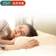 泰国副总理推荐品牌，94%进口天然乳胶：JSY LATEX 护颈乳胶枕