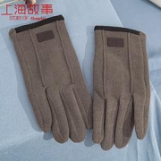 shanghaistory上海故事ZG2107男士手套