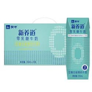 88VIP：MENGNIU蒙牛新养道低脂型牛奶250ml*15盒