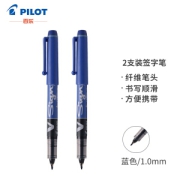 PILOT 百乐 SW-VSP-R 单头水性马克笔 蓝色 2支装
