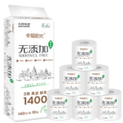 京喜app:幸福阳光 有芯卷纸 3层 140g10卷（106*125mm）*3件