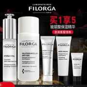 88VIP：FILORGA菲洛嘉HYDRA系列波尿酸盈润精华30ml（赠润肤水50ml+面霜30ml+面膜30ml+精华7ml）