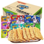 京喜APP:魔法士 干脆面混合口味 22g*48包 整箱
