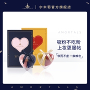 尔木萄   美妆蛋正品软不吃粉化妆海绵彩妆扑