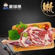 蒙瑞原内蒙古呼伦贝尔羊前腿1斤