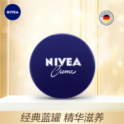 NIVEA 妮维雅 经典蓝罐润肤霜 60ml