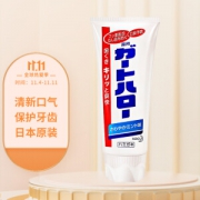 Kao 花王 去牙垢防蛀美白牙膏 165g