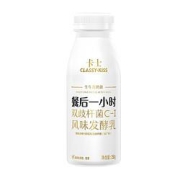 CLASSY·KISS卡士CLASSY.KISS餐后一小时250g*3瓶双歧杆菌C-I低温酸奶酸牛奶风味发酵乳