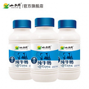 11日0点！XIAOXINIU 小西牛 纯牛奶 243ml*3瓶