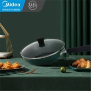 1日0点：Midea 美的 28wok311 军工绿麦饭石色涂炒锅 28cm *2件+凑单品
