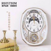 Rhythm 日本丽声 音乐报时魔幻石英挂钟 4MH430WR03  20英寸 含税到手￥715.13