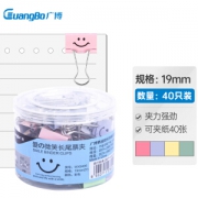 GuangBo 广博 WX9406 彩色微笑长尾夹 19mm 40只装