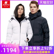 君羽 21冬季新款 800蓬188克90%鹅绒 男女防泼水羽绒服 可抗-15℃