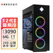 HP 惠普 暗影精灵8 水冷电竞游戏 台式机电脑(超频i9-12900K RTX3090 64G 1TSSD+2T旗舰版)