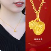老庙黄金 999足金锦鲤钱袋挂坠 MYD1263