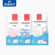 ZHENDE振德一次性医用口罩100只儿童款