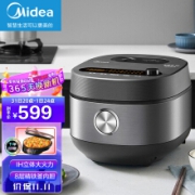 京东超市美的（Midea）智能电饭煲3-6人大容量家用多功能智能预约金属机身焖香柴火饭快速饭电饭锅 MB-FB40X9-319H