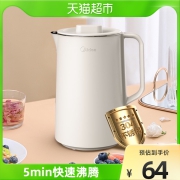 美的电热水壶家用304不锈钢烧水壶保温防烫自动断电1.5L电水壶