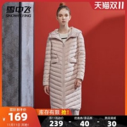 雪中飞 女士修身过膝长款羽绒服 90%含绒量