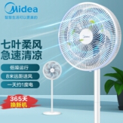 京东超市美的（Midea）新品电风扇落地扇家用七叶落地扇轻音风扇立式家用电扇 SAE35CA