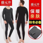 男士保暖内衣 黑色