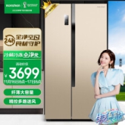容声(Ronshen)【离子净味系列】636升变频一级能效对开门双开门电冰箱家用风冷无霜BCD-636WD12HP全空间净化