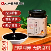 仁和 蜂蜜枇杷雪梨膏300g/瓶