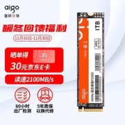 aigo 爱国者 P2000 M.2 NVMe 固态硬盘 1TB