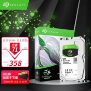 SEAGATE 希捷 酷鱼BarraCuda系列 ST2000DM008 机械硬盘 2TB