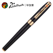 Pimio 毕加索 PS-707 黑丽雅金夹钢笔 0.5mm