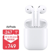 Apple AirPods 配充电盒 Apple蓝牙耳机 适用iPhone/iPad/Apple Watch