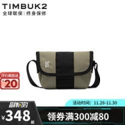 TIMBUK2天霸中性款迷你斜挎包TKB1107-1-6114