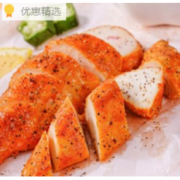 MUSCLE PRINCE 肌肉小王子 鸡胸肉组合装 混合口味 100g*10袋