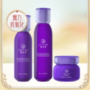 【口碑爆款抗氧化】葡萄籽原青素补水护肤品套装爽肤水乳液面霜