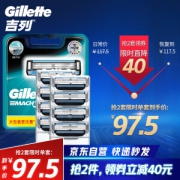 Gillette 吉列 锋速3刀头+ 8刀头