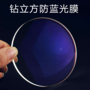 ZEISS 蔡司 1.60A系列莲花膜 近视非球面眼镜片2片