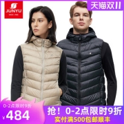 君羽 2021秋冬新品 800蓬90%鹅绒 男女连帽立领羽绒马甲