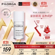 FILORGA 菲洛嘉 睛采靓丽眼霜 15ml