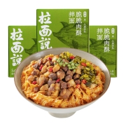 需凑单：拉面说 拉面速食方便面 拌面200g×3盒