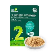 YeeHoO英氏YEEHOO英氏无调料肉酥牛肉肉酥尝鲜装10g