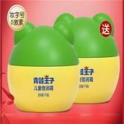 青蛙王子 儿童润肤面霜 15g*2/50g