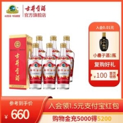 国宴同款白酒 古井贡酒 第六代 50度 浓香型白酒 500ml*6瓶