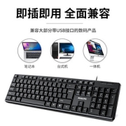 【飞利浦】办公游戏通用有线键盘